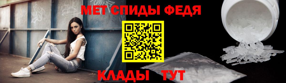 Амфетамин  Вход с VPN  Крымск  АМФЕТАМИН Premium 