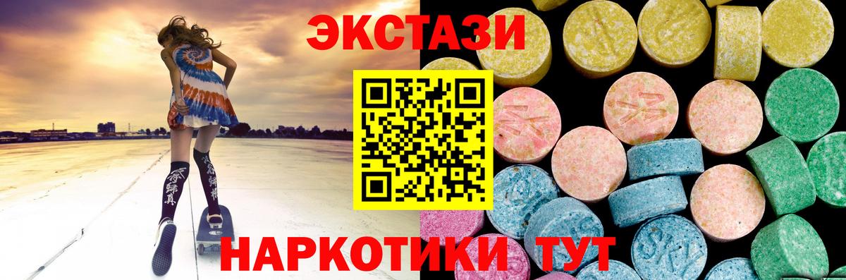 Альфа ПВП Крымск