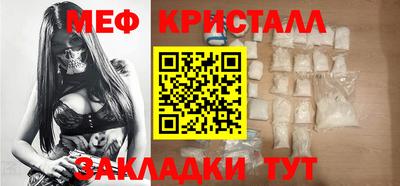 мефедрон мука Камышлов