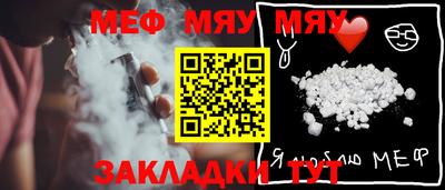 мефедрон мука Камышлов