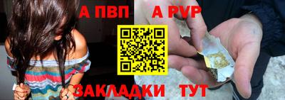 мефедрон мука Камышлов