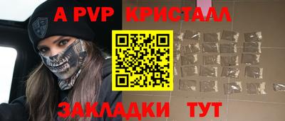 винт Канаш