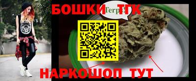 винт Канаш