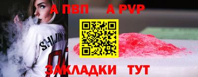 мяу мяу мука Кандалакша