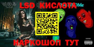 винт Канаш