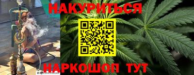винт Канаш