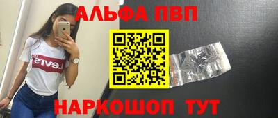 мефедрон мука Камышлов