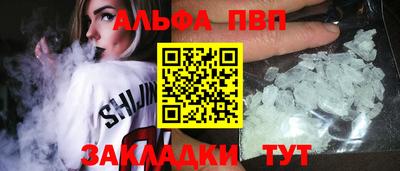винт Канаш