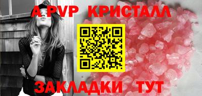 винт Канаш