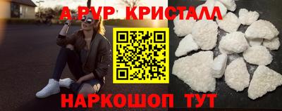 мефедрон мука Камышлов