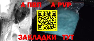 мефедрон мука Камышлов