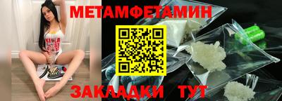 мефедрон мука Камышлов