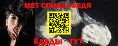 мефедрон мука Камышлов