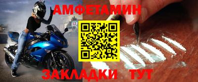 винт Канаш