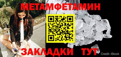 мефедрон мука Камышлов
