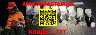 винт Канаш