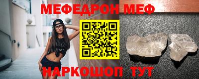 мяу мяу мука Кандалакша