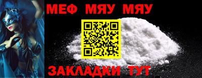 винт Канаш