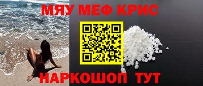 винт Канаш