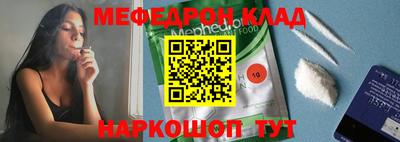 винт Канаш