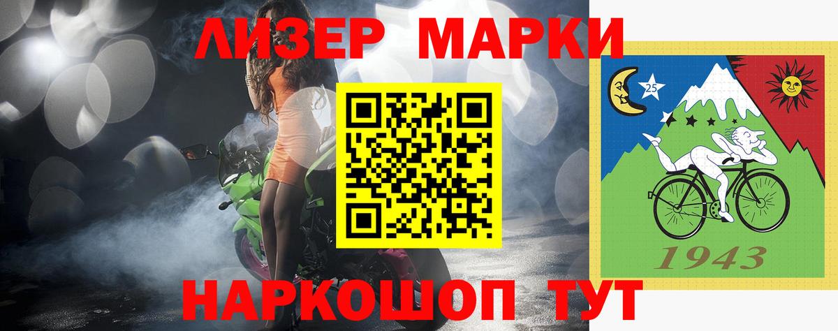 LSD-25 экстази  LSD-25 экстази ecstasy  мега онион  Крымск  Вход с VPN 