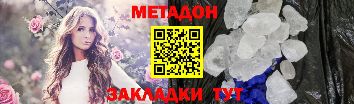 КЕТАМИН  Крымск  Кодеин  Где купить наркотики?  Гашиш  Марихуана  ЭКСТАЗИ  Вход с VPN  Меф кристаллы 