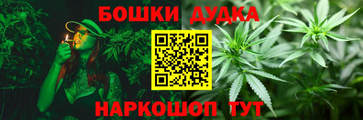 Крымск  Марихуана семена  Вход с VPN  Бошки Шишки семена  Марихуана SATIVA & INDICA  Канабис White Widow 